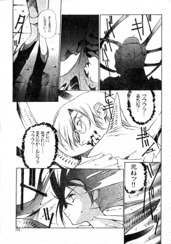 Page 30 of SHADOW ANGEL