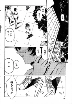 Page 99 of SHADOW ANGEL