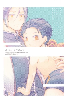 Page 48 of Subaru-kun wa okkiku naritai