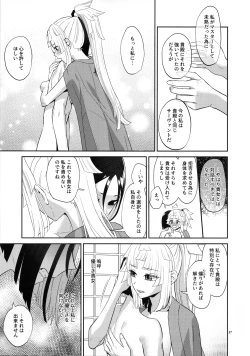 Page 36 of Sougo Rikai