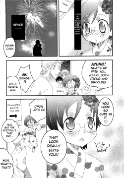 Page 2 of Iinari Chapter 15 Escalation LOVE 7