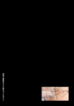 Page 50 of zimi de mazime na mama no imouto ha bitti na gyaru