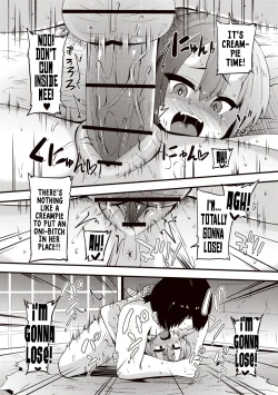 Page 18 of Mesugaki Oni no Gosan | A Mesugaki Oni's Miscalculation