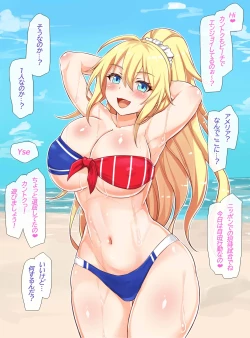 Page 2 of 聖根スコスコ高校  特訓記 05