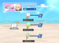 Page 2 of 聖根スコスコ高校  特訓記 04