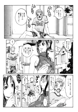 Page 123 of Haitokubana - Immoral Flower Vol. 2