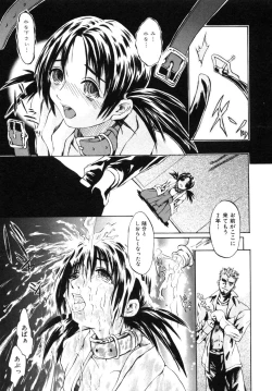 Page 159 of Haitokubana - Immoral Flower Vol. 2