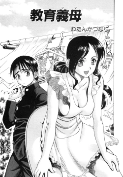 Page 37 of Haitokubana - Immoral Flower Vol. 2