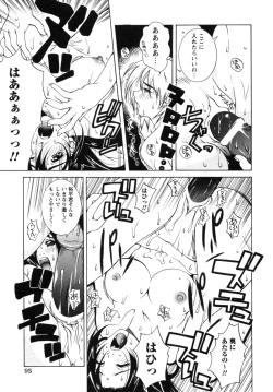 Page 97 of Haitokubana - Immoral Flower Vol. 2