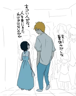 Page 6 of I'm in love with my boyfriend.[Bleach)