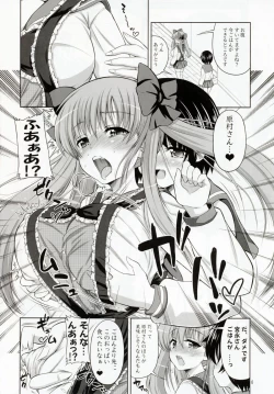 Page 5 of Reach Ippatsu Nodoppai!!