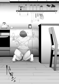 Page 121 of 尻穴便女 1-3