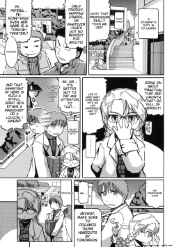 Page 105 of Youjutsushi