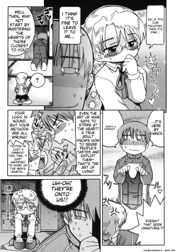 Page 127 of Youjutsushi