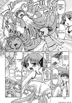 Page 148 of Youjutsushi