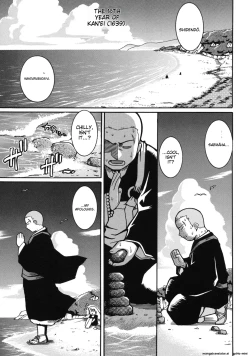 Page 171 of Youjutsushi