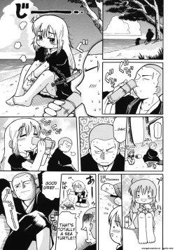 Page 175 of Youjutsushi