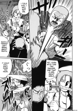 Page 189 of Youjutsushi