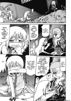 Page 191 of Youjutsushi