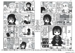 Page 198 of Youjutsushi