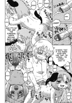 Page 36 of Youjutsushi