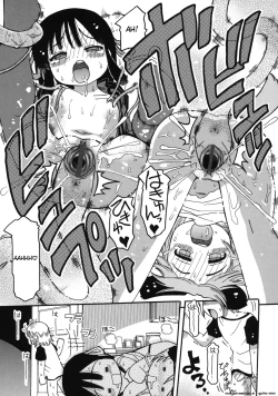 Page 67 of Youjutsushi