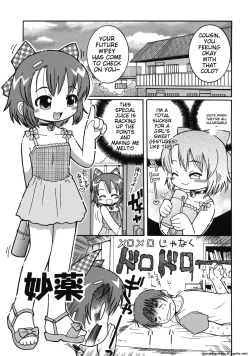 Page 71 of Youjutsushi