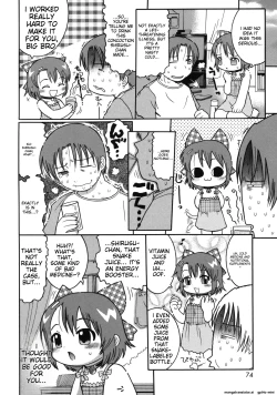 Page 72 of Youjutsushi