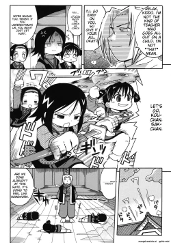 Page 88 of Youjutsushi