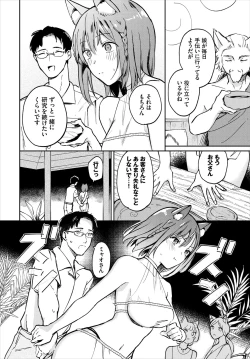 Page 37 of Dungeon Kouryaku wa SEX de!! Vol.20