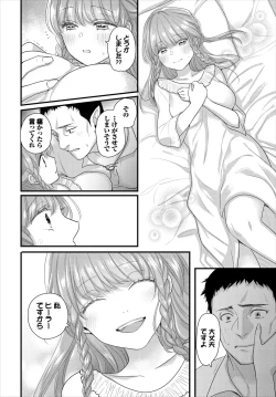 Page 93 of Dungeon Kouryaku wa SEX de!! Vol.20