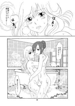 Page 24 of petite copine