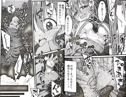 Page 7 of Aries Break 2025