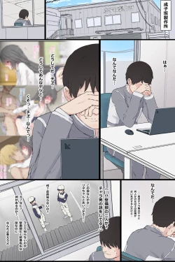 Page 1 of skeb Request