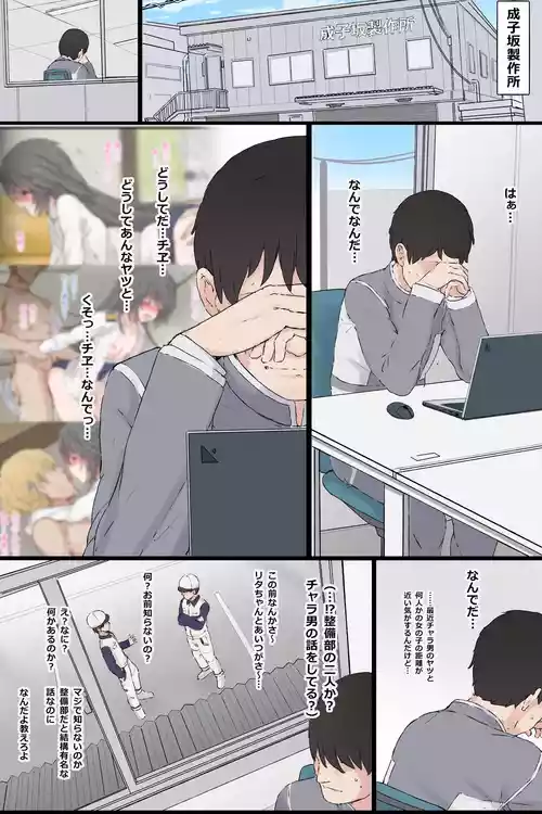 Download skeb Request