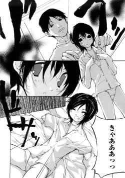 Page 109 of Junkokusan Tennenmono Shiyou