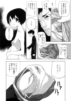 Page 137 of Junkokusan Tennenmono Shiyou