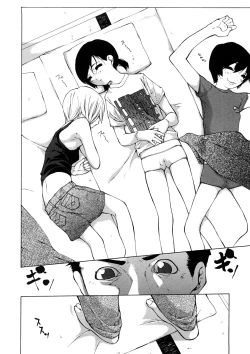 Page 141 of Junkokusan Tennenmono Shiyou