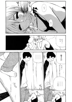 Page 155 of Junkokusan Tennenmono Shiyou