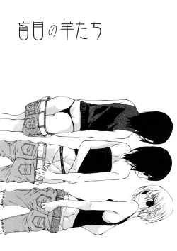 Page 174 of Junkokusan Tennenmono Shiyou