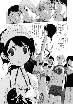 Page 41 of Junkokusan Tennenmono Shiyou