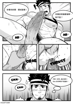 Page 8 of - 後台秀