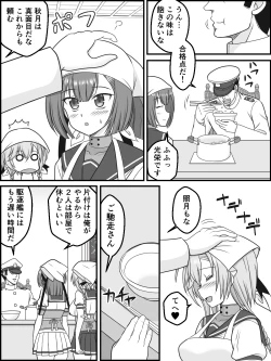 Page 7 of Futatsu Zuki no Majiwari