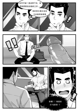 Page 2 of 地铁