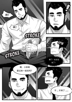 Page 3 of 地铁