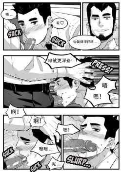Page 7 of 地铁