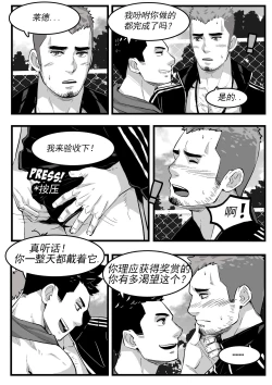 Page 4 of 游泳教练