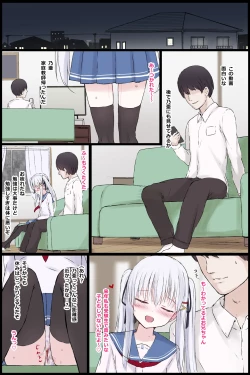 Page 6 of skeb Request Yoso no Ko