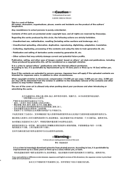 Page 4 of Huri Taimu・ Sindoro Mu