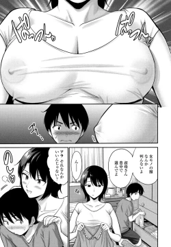 Page 115 of COMIC Penguin Club 2025-03